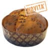 Panettone senza glutine e senza lattosio artigianale al cioccolato senza uvetta e senza canditi